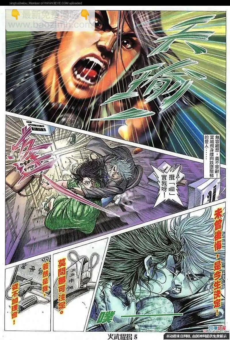 第111回