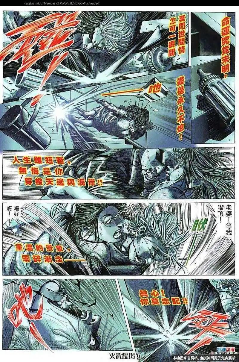 第111回