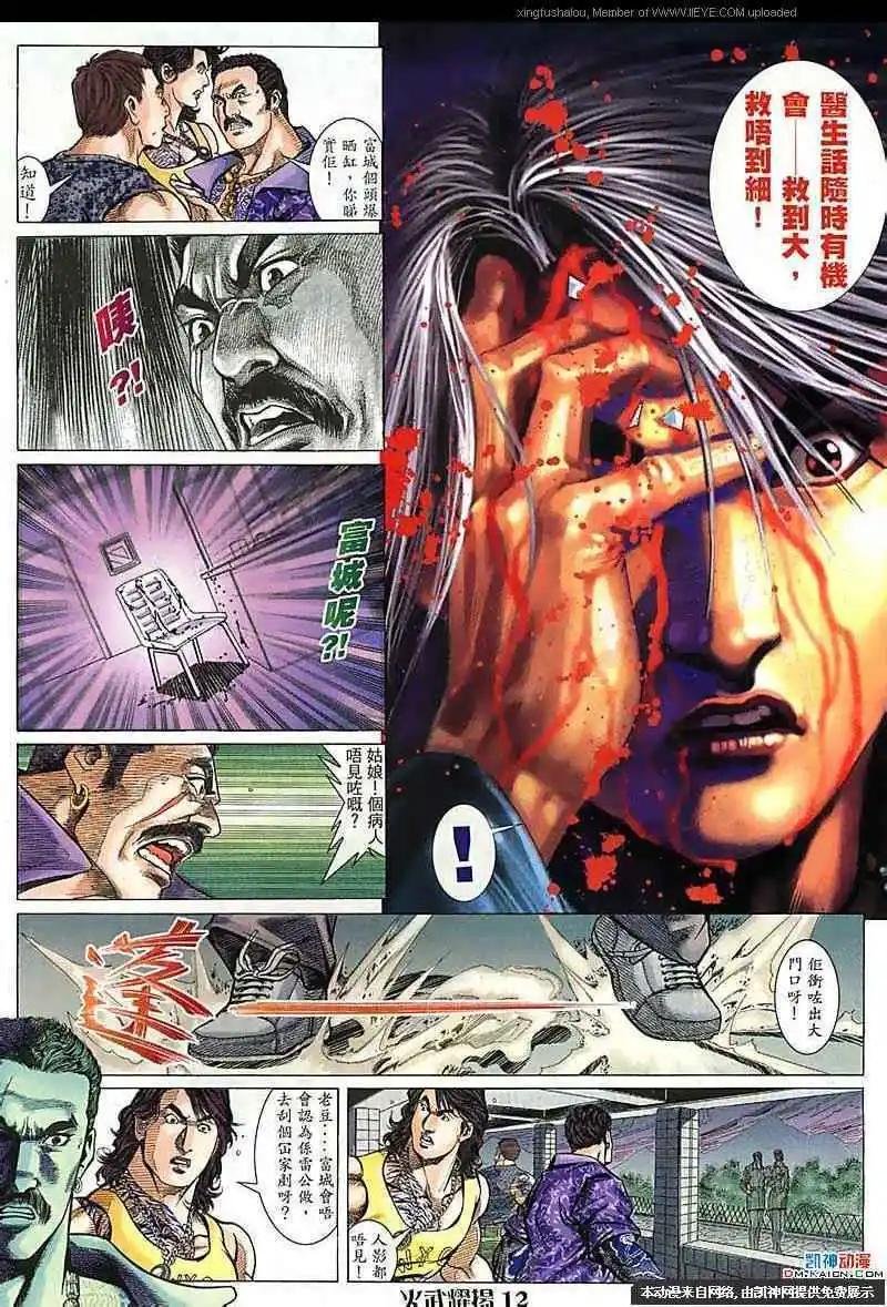 第111回