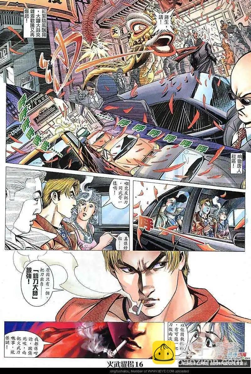 第111回
