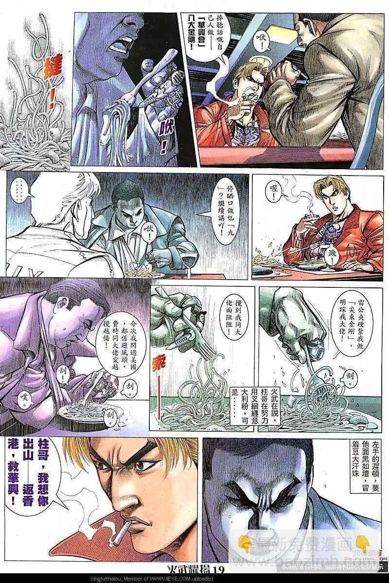 第111回