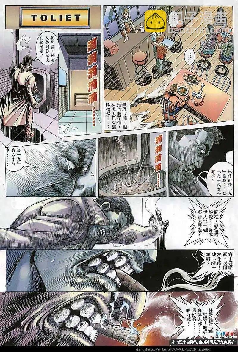 第111回