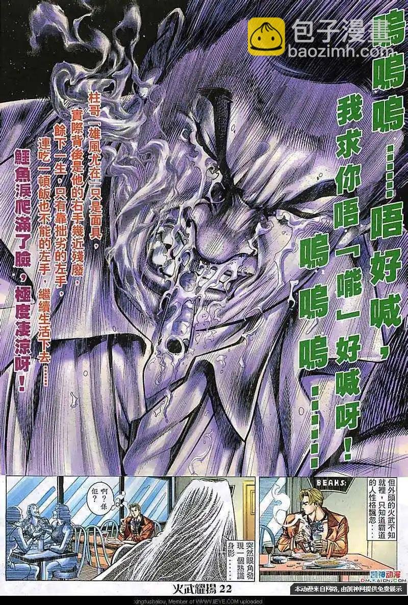 第111回