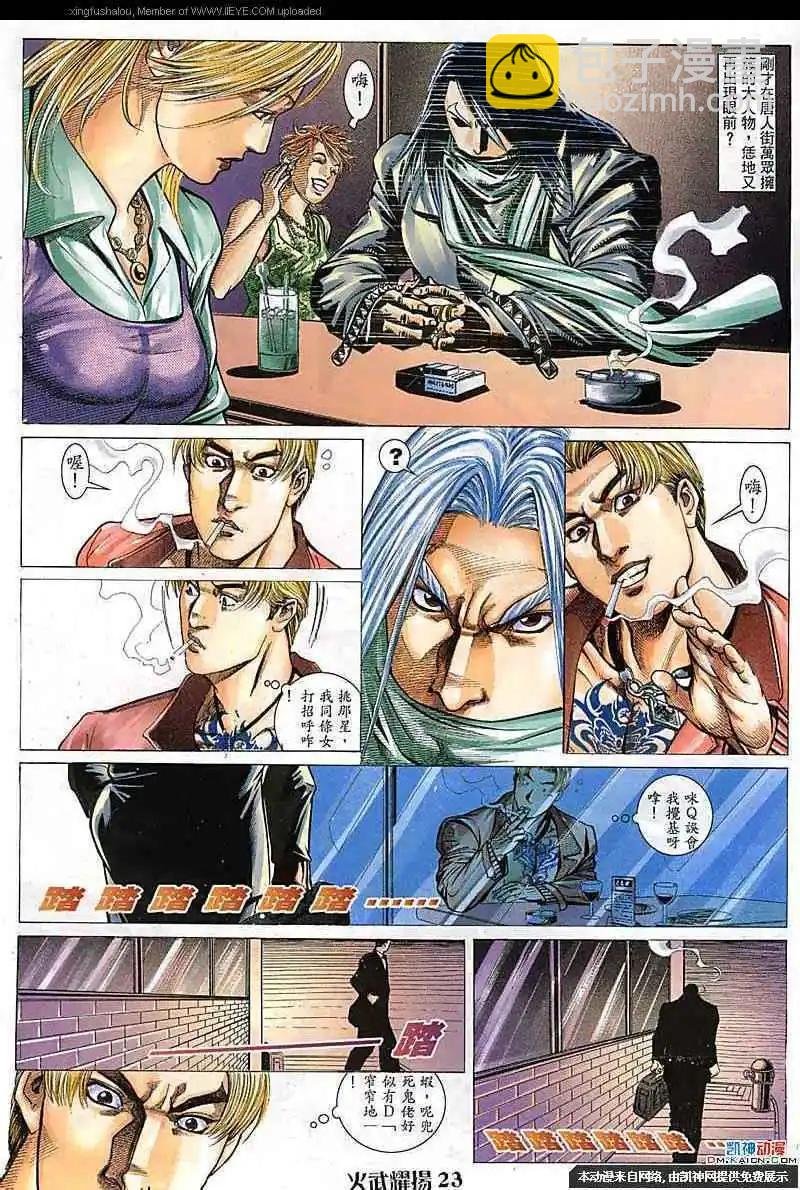 第111回