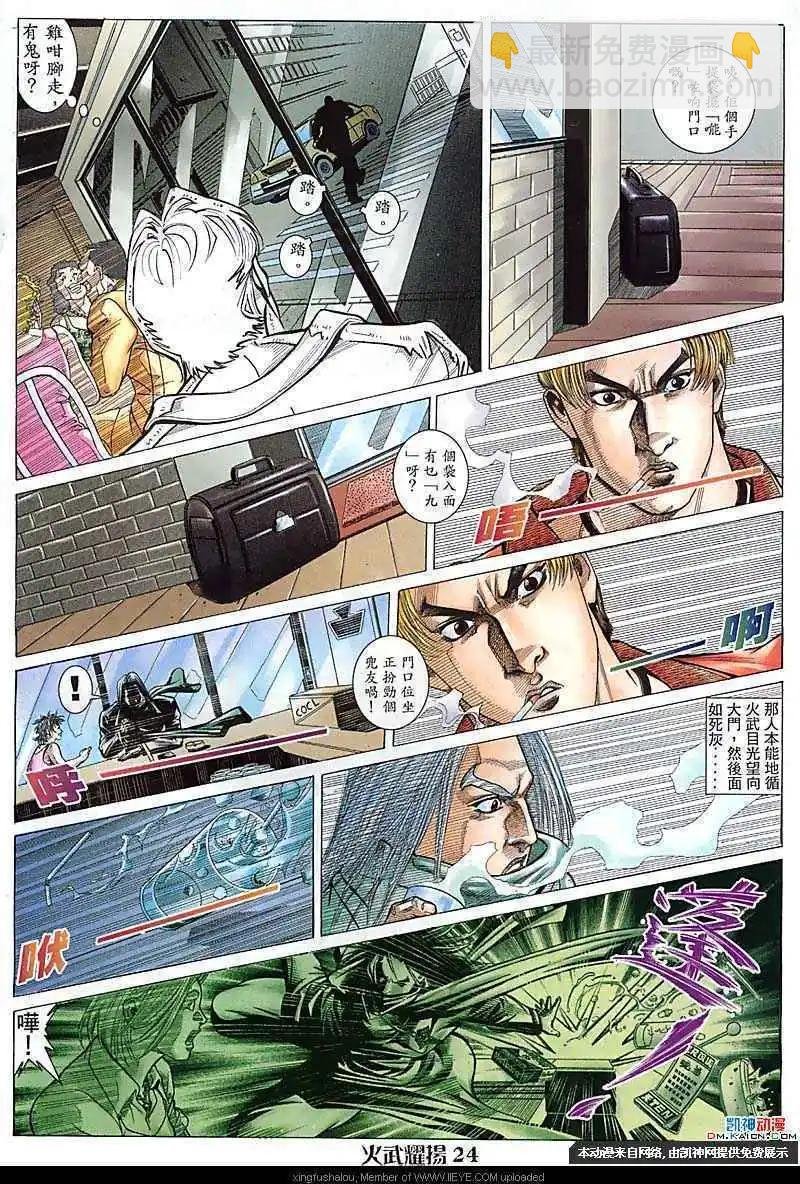 第111回