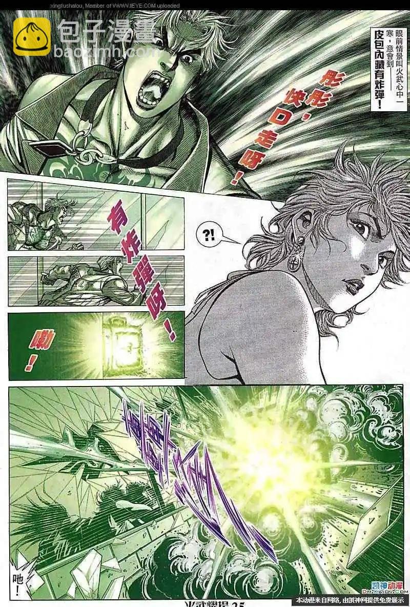 第111回