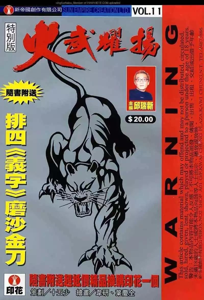 第11回