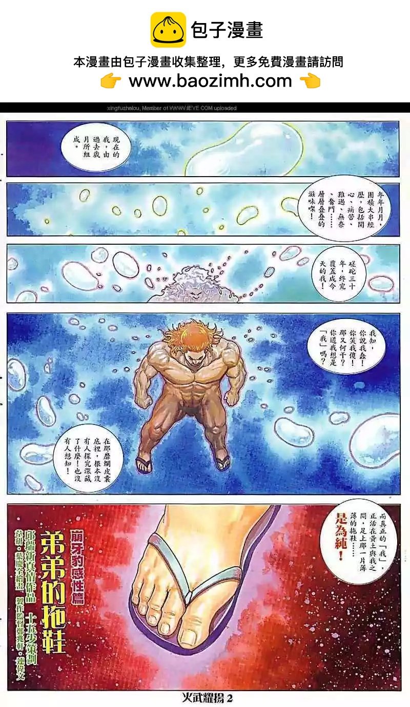 第11回