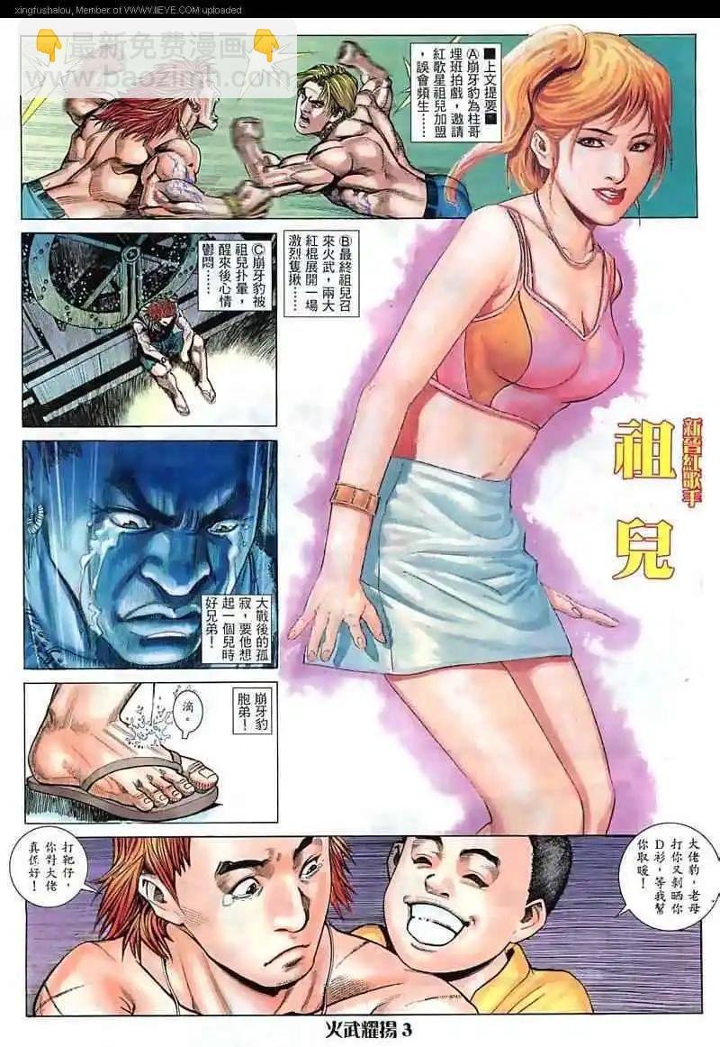 第11回
