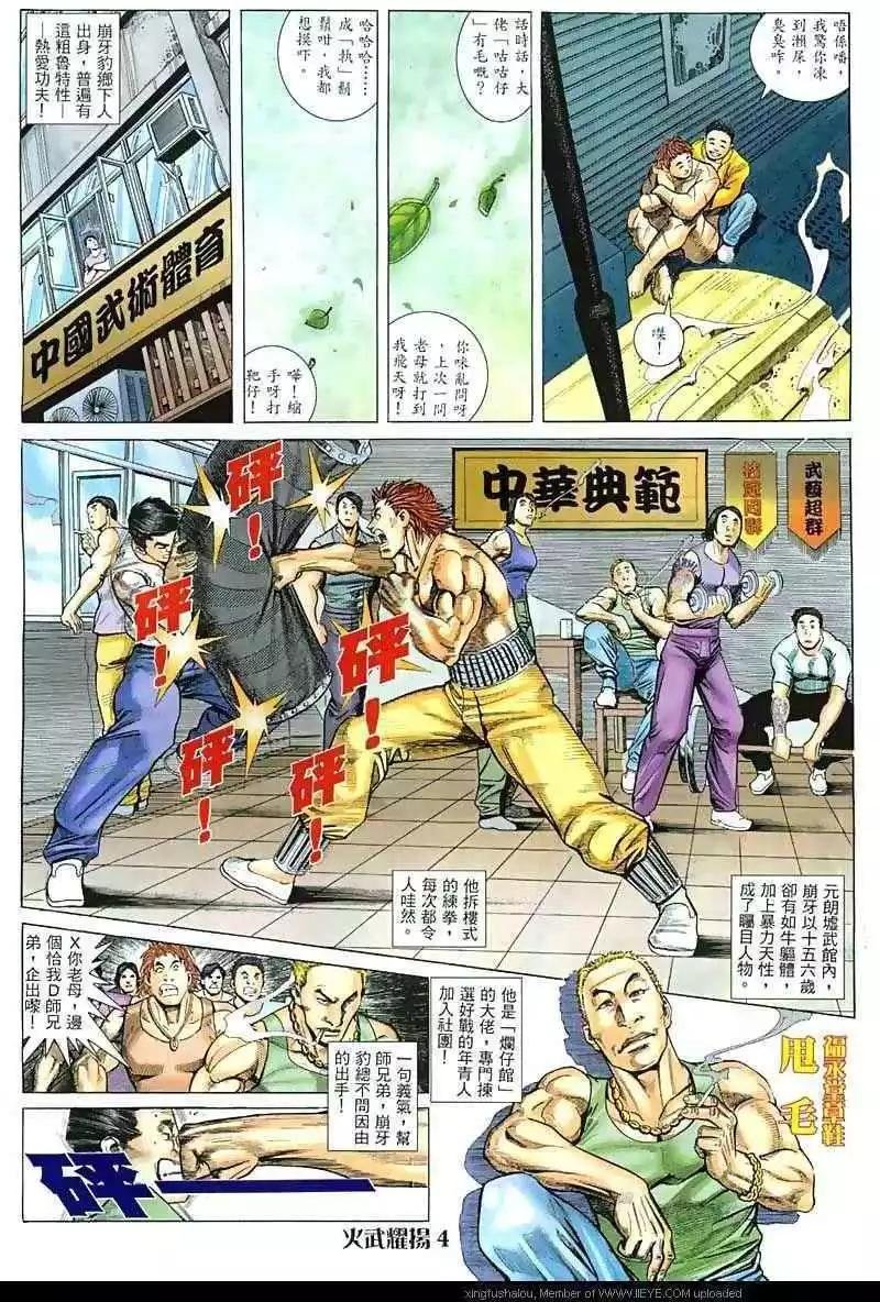 第11回