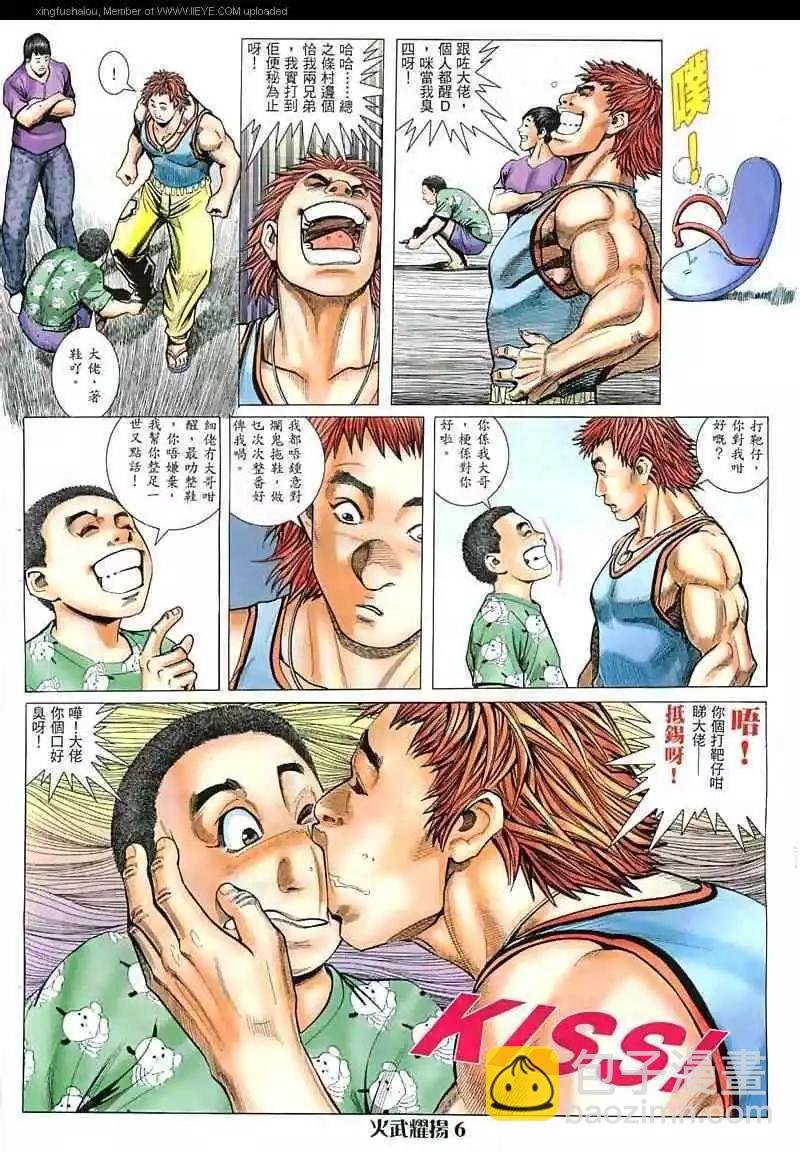 第11回