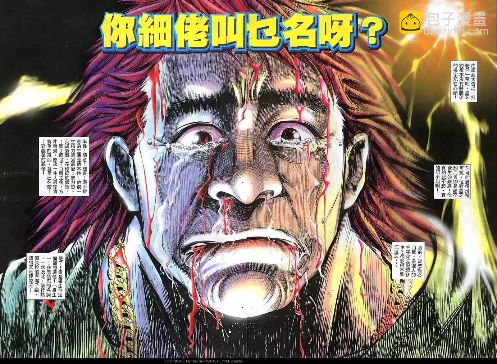 第11回