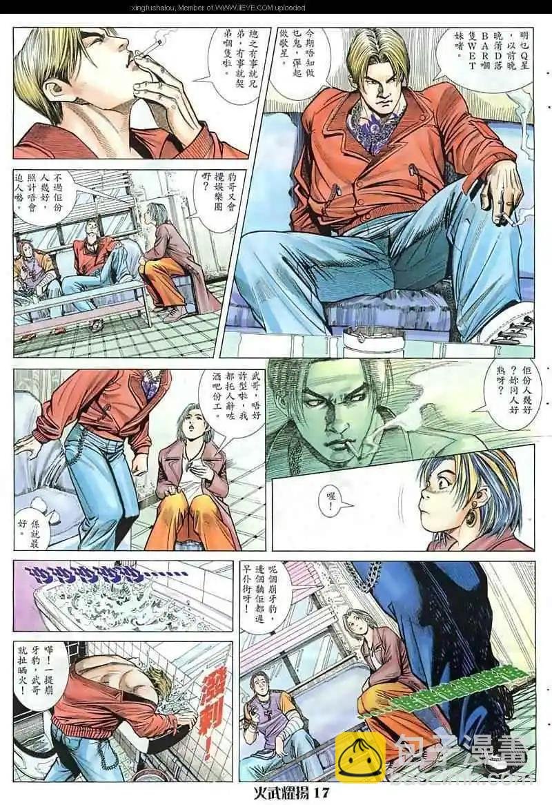 第11回