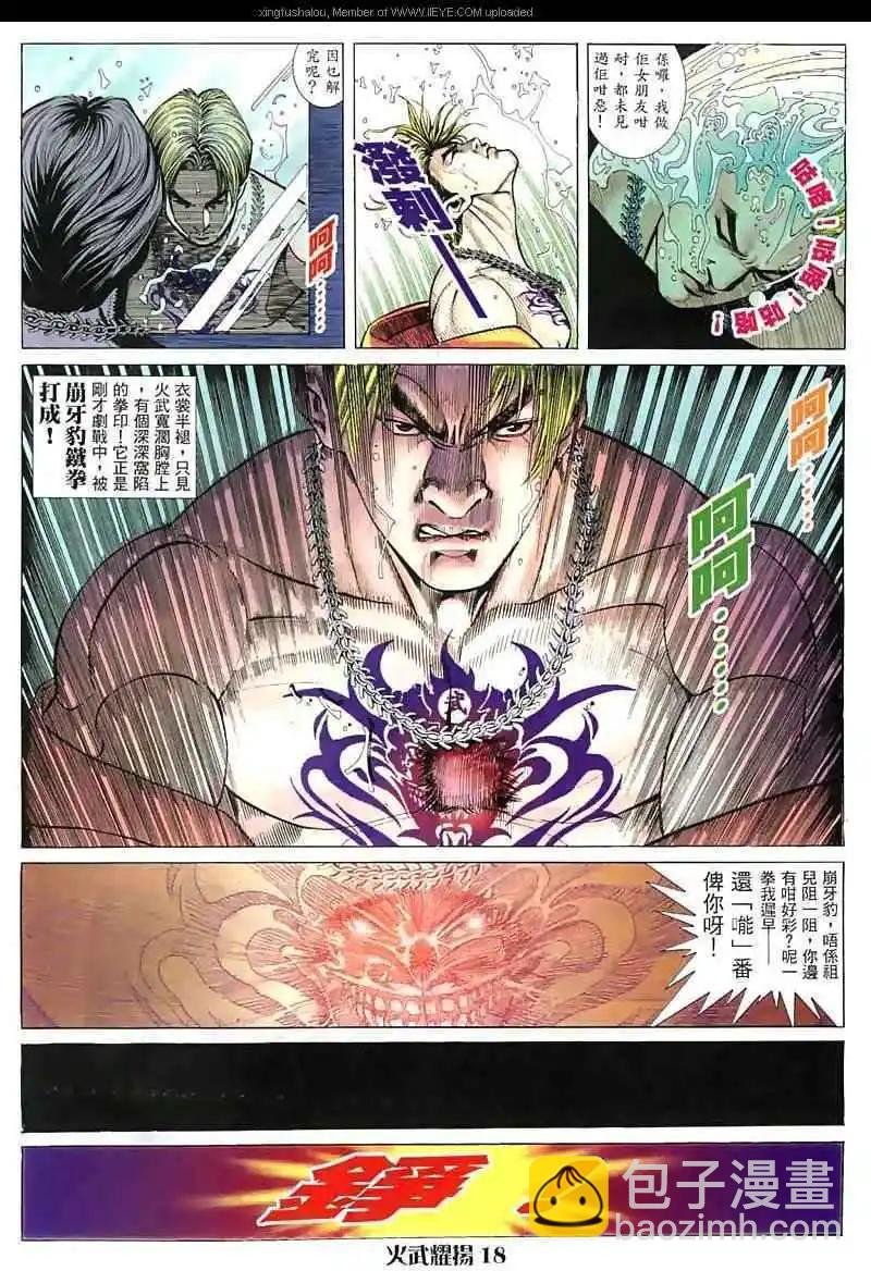 第11回