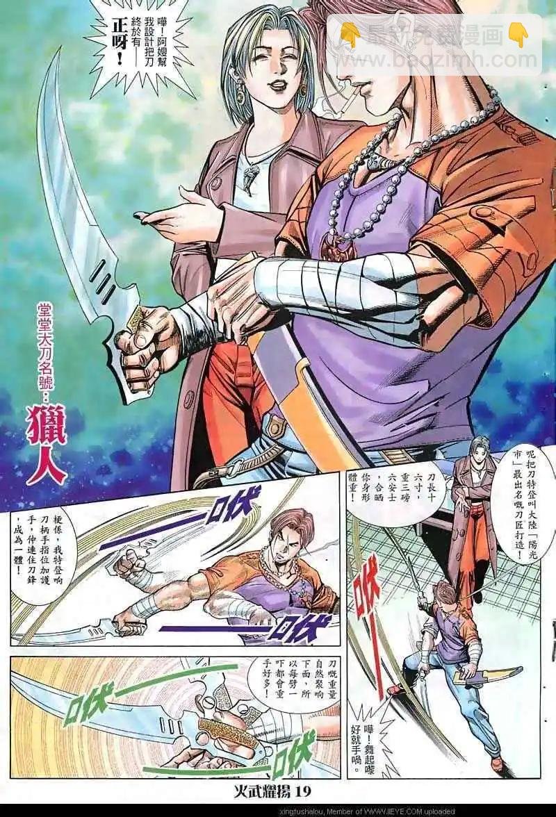 第11回