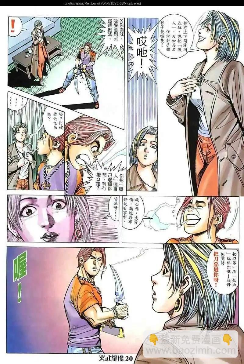 第11回