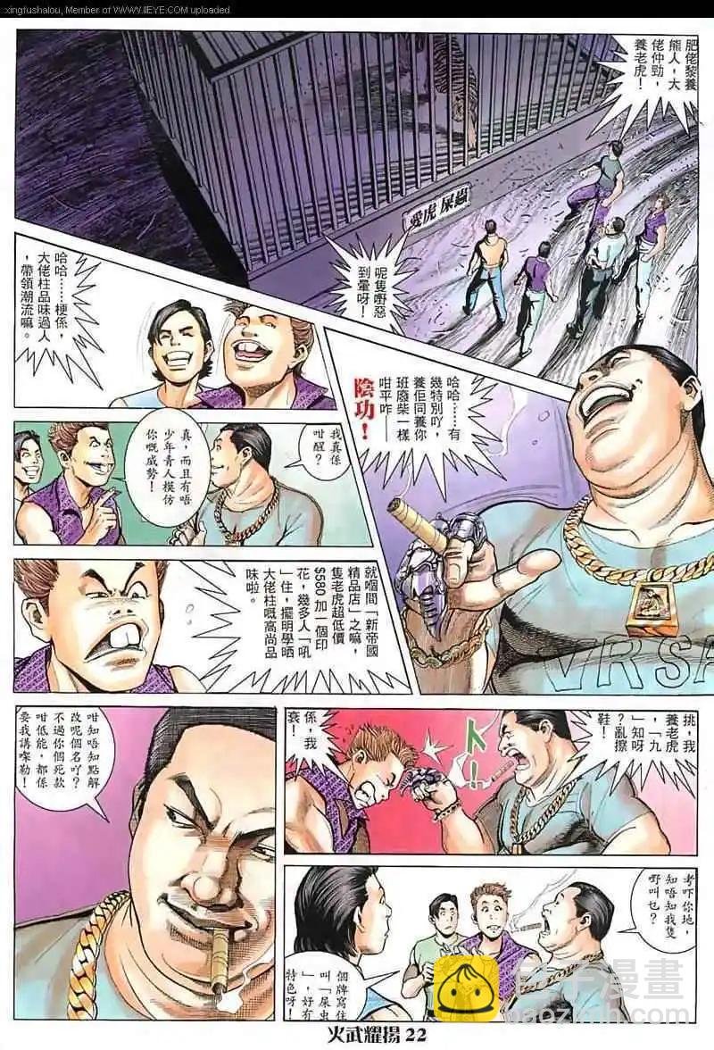 第11回