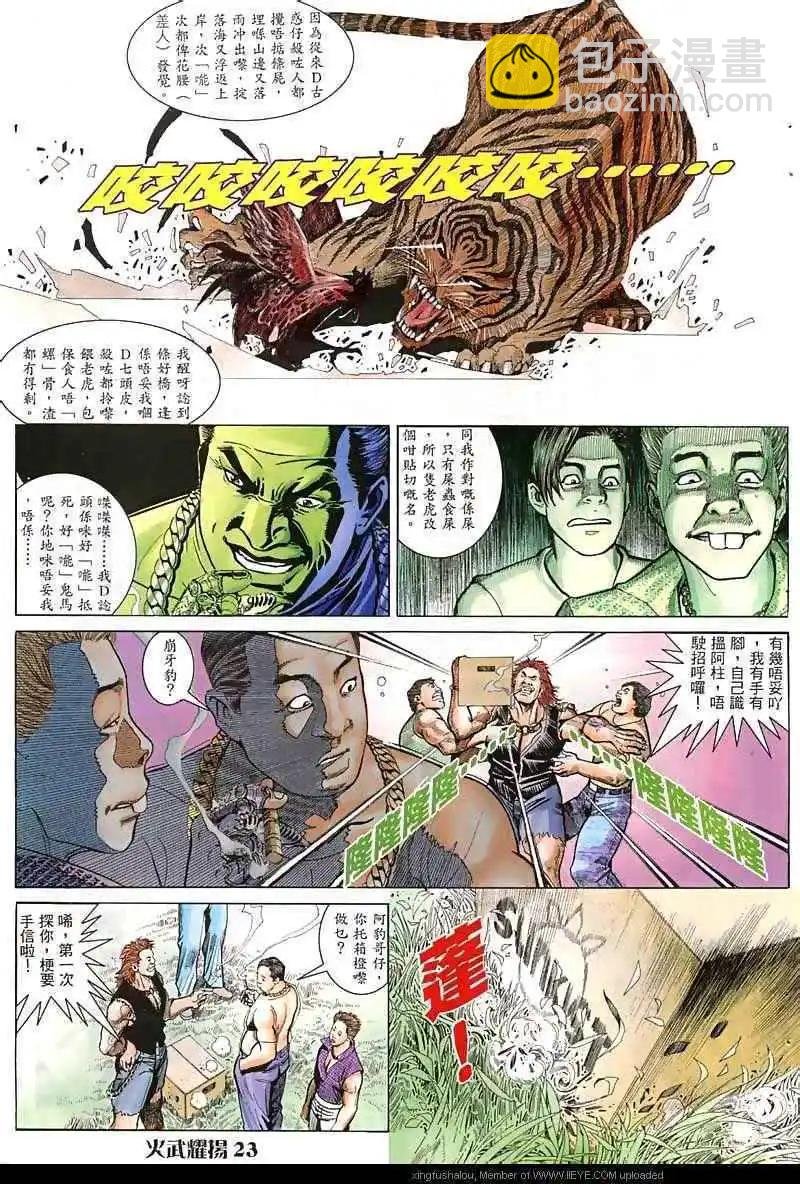 第11回