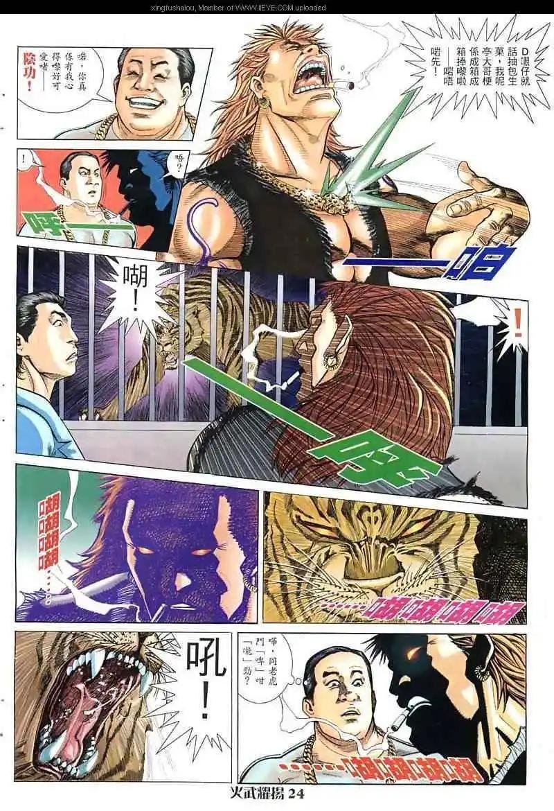 第11回