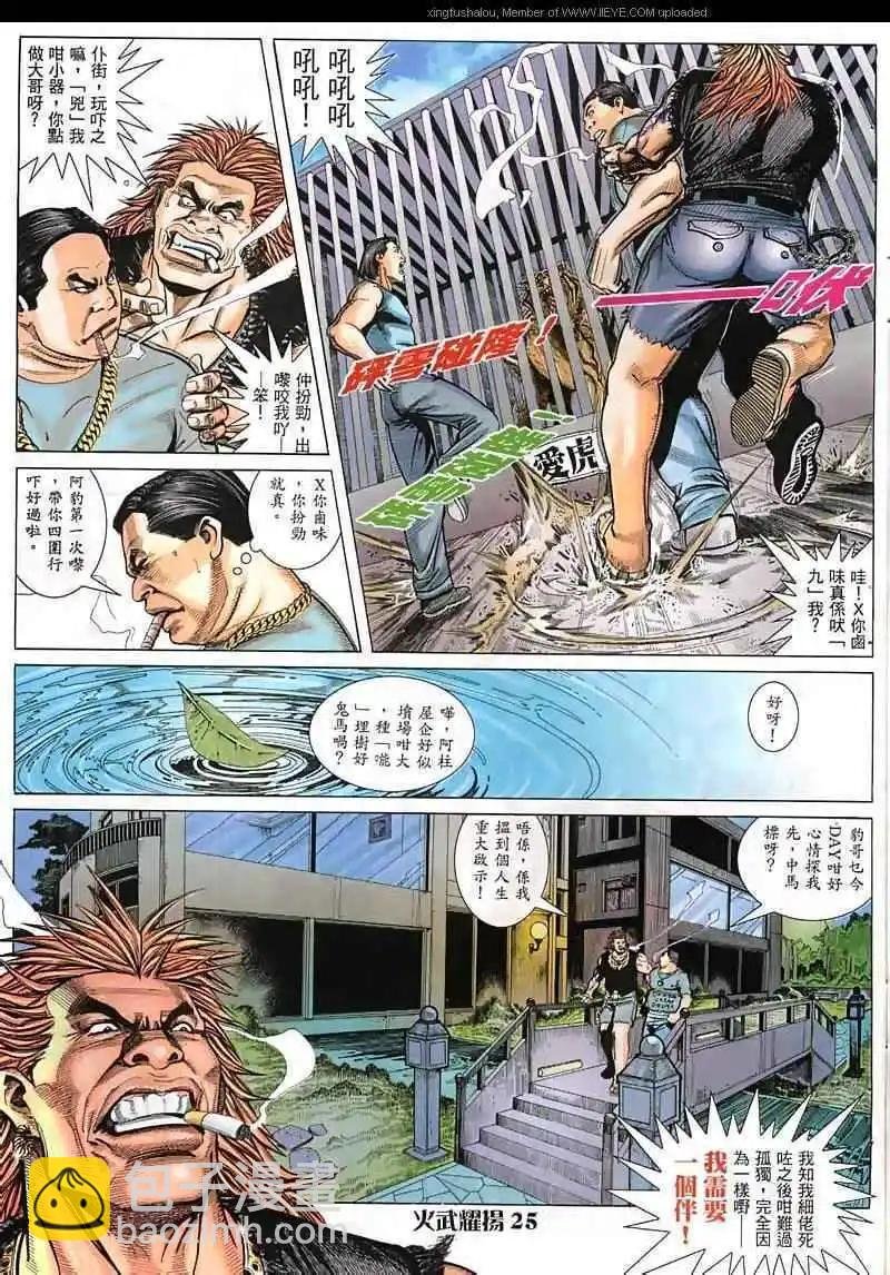第11回