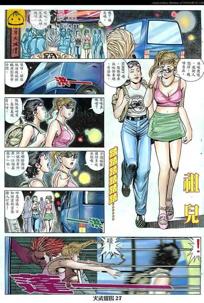 第11回