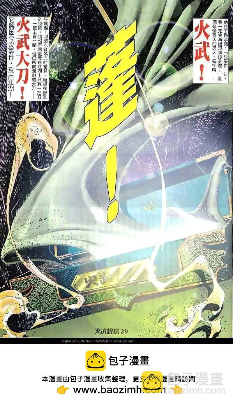 第11回