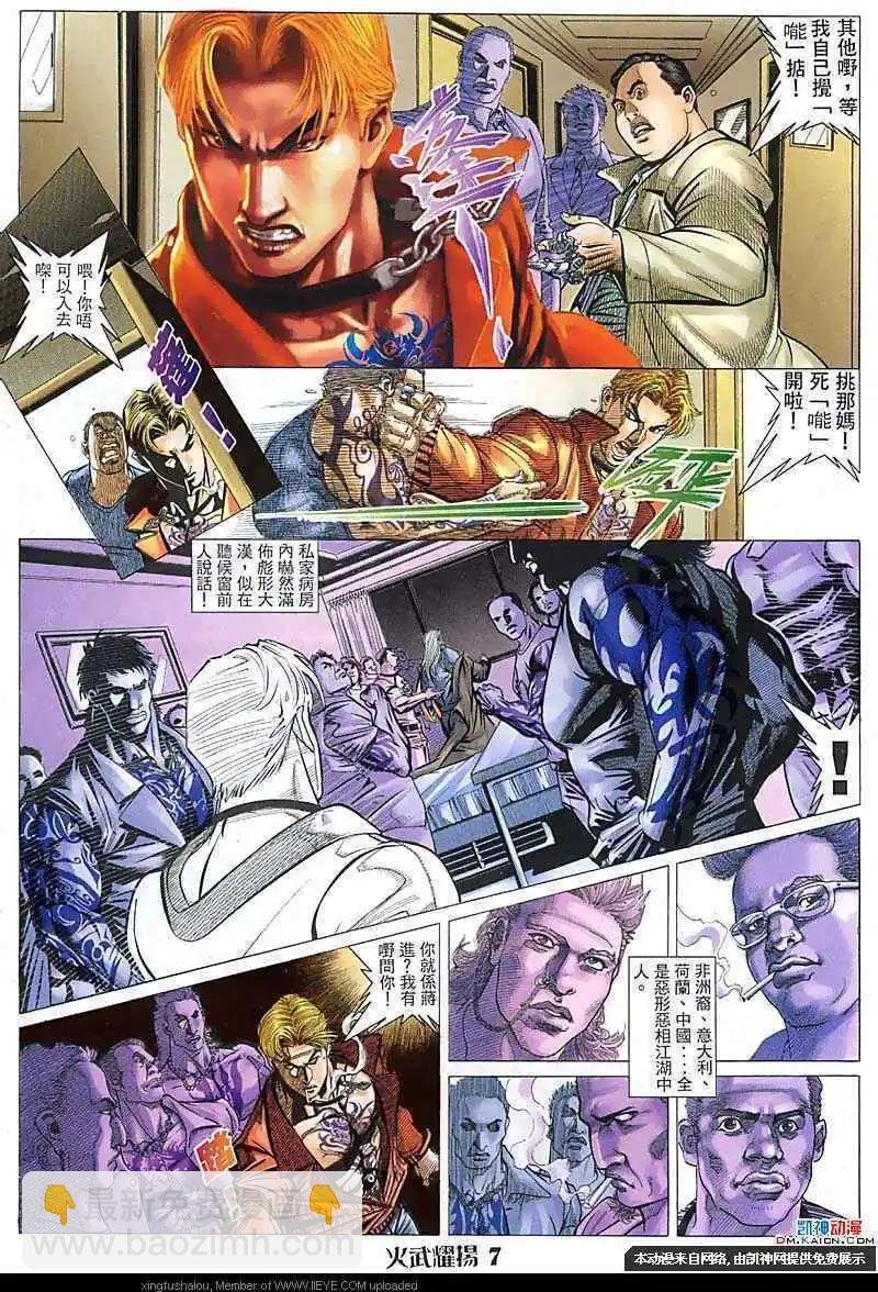 第112回
