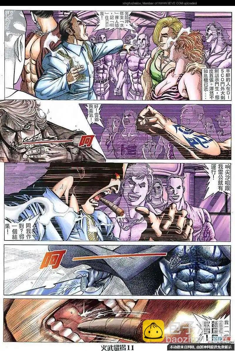 第112回