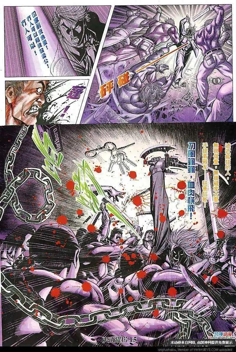 第112回