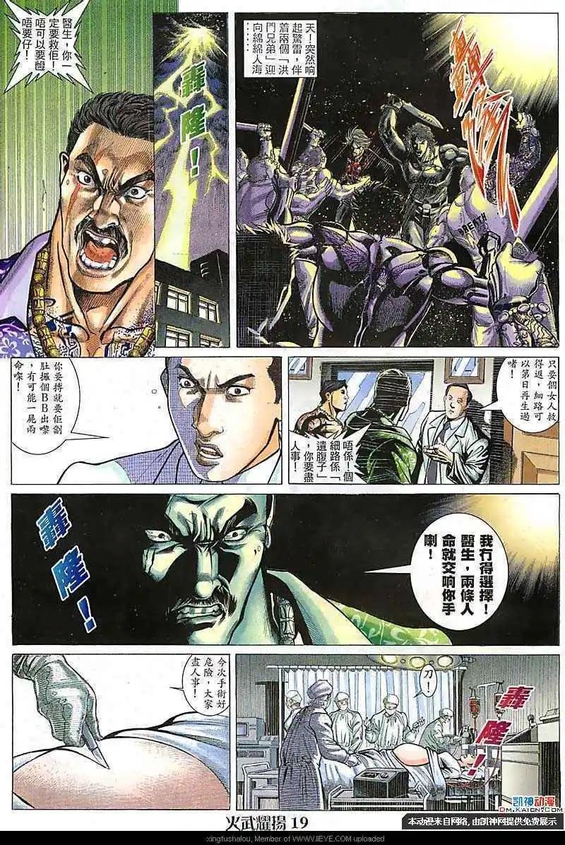 第112回
