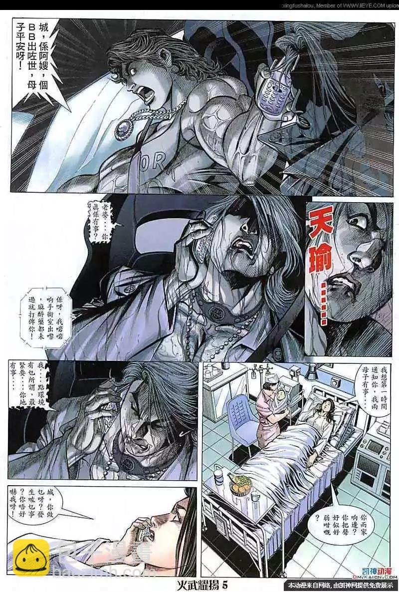 第113回
