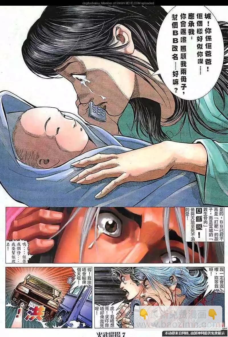 第113回