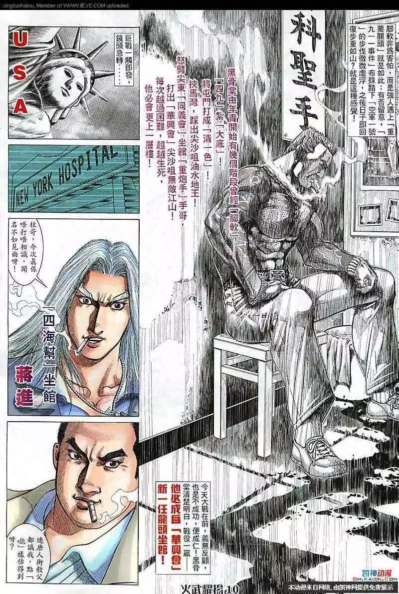 第113回