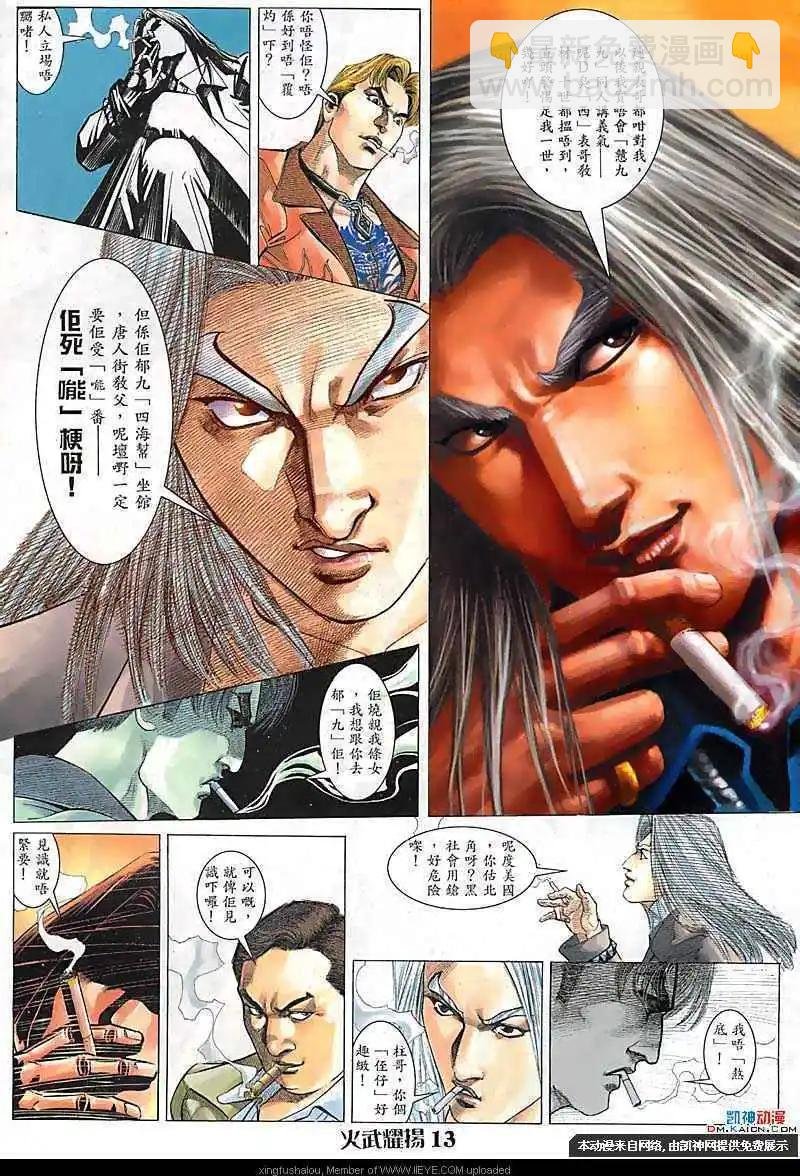 第113回