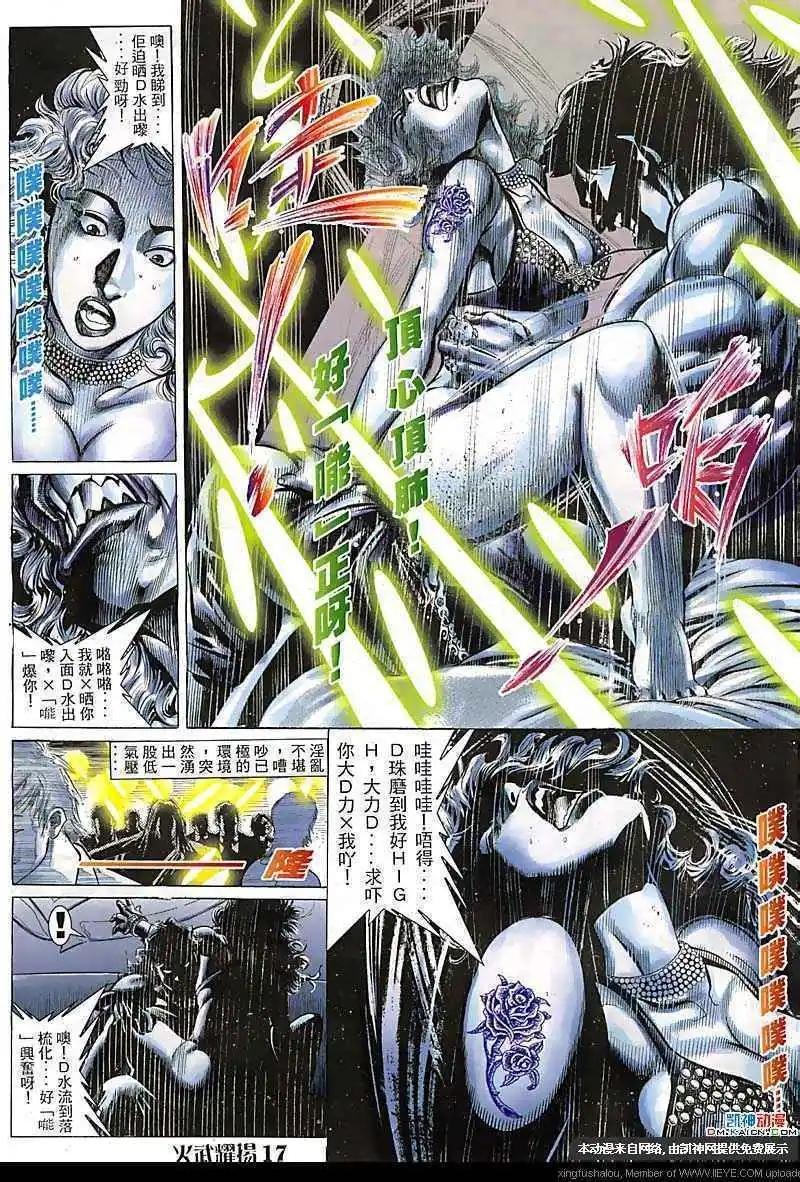 第113回