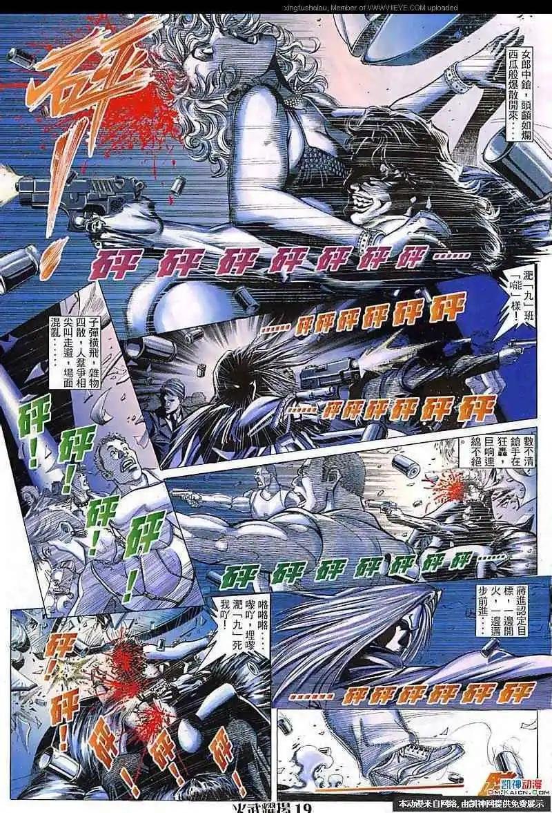第113回