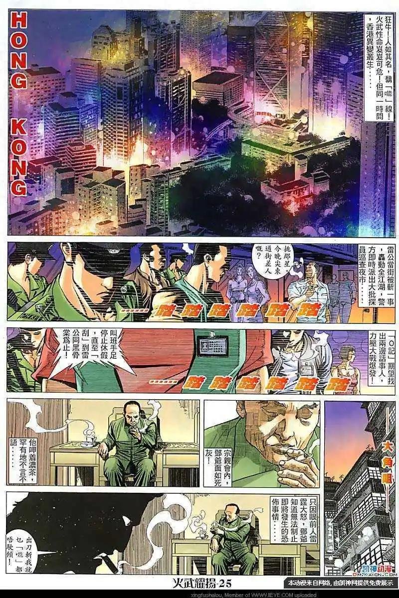 第113回