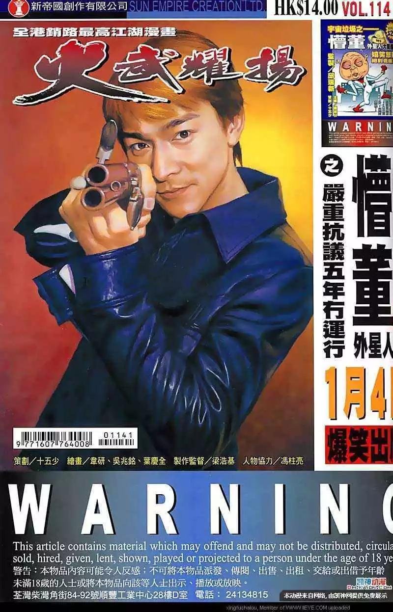 第114回