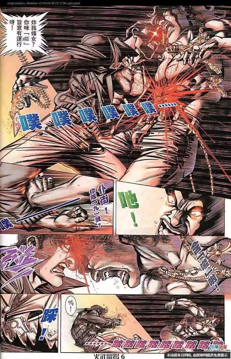 第114回