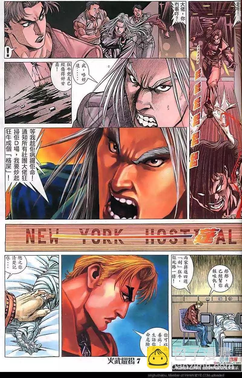 第114回
