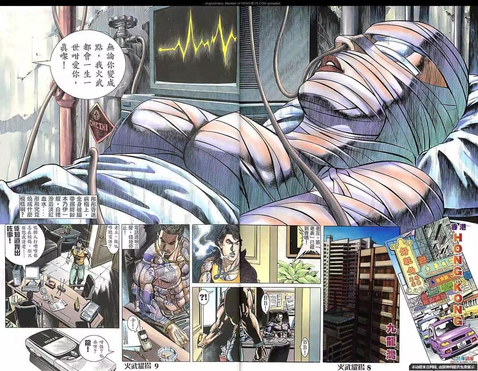 第114回