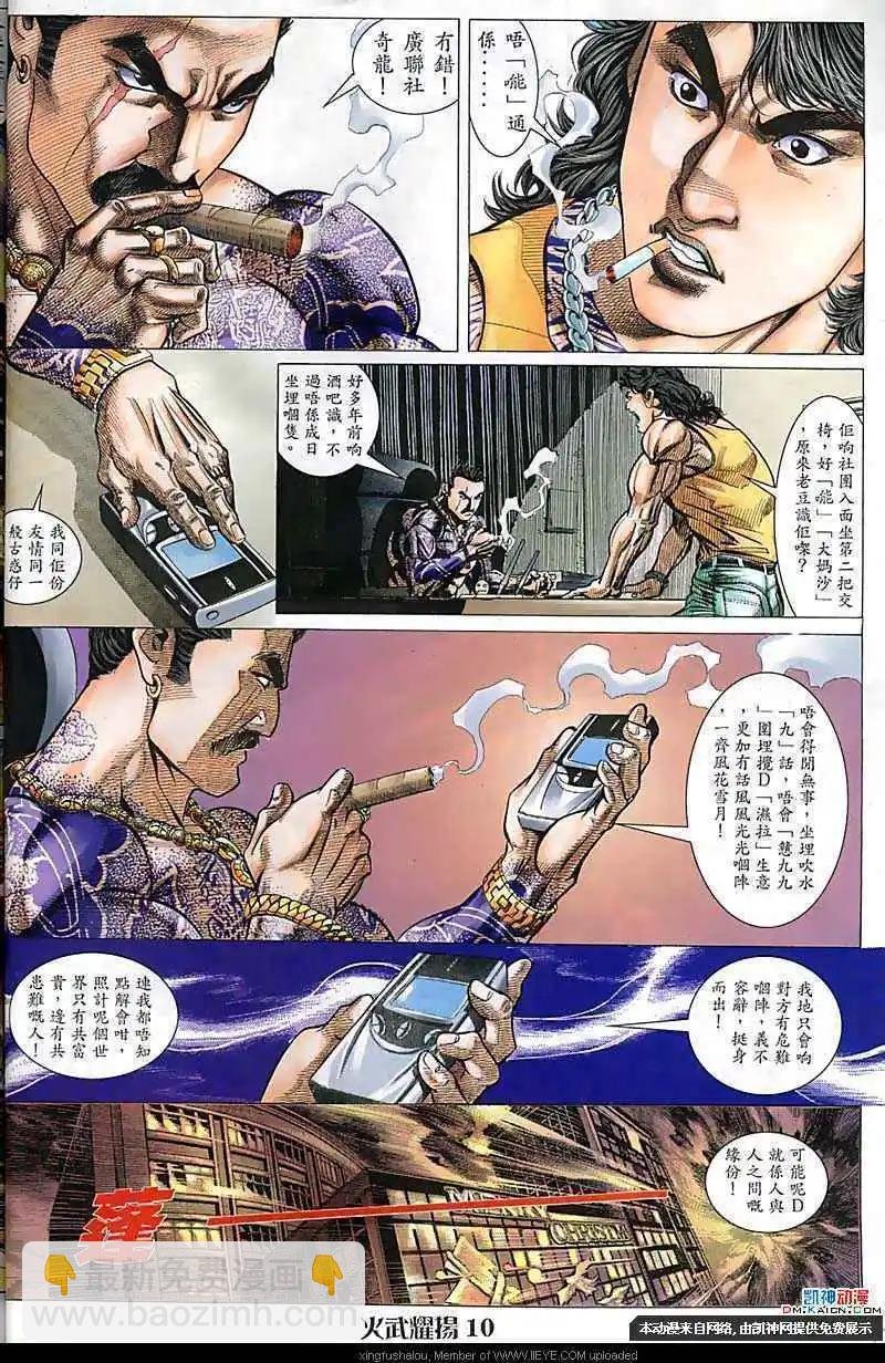 第114回