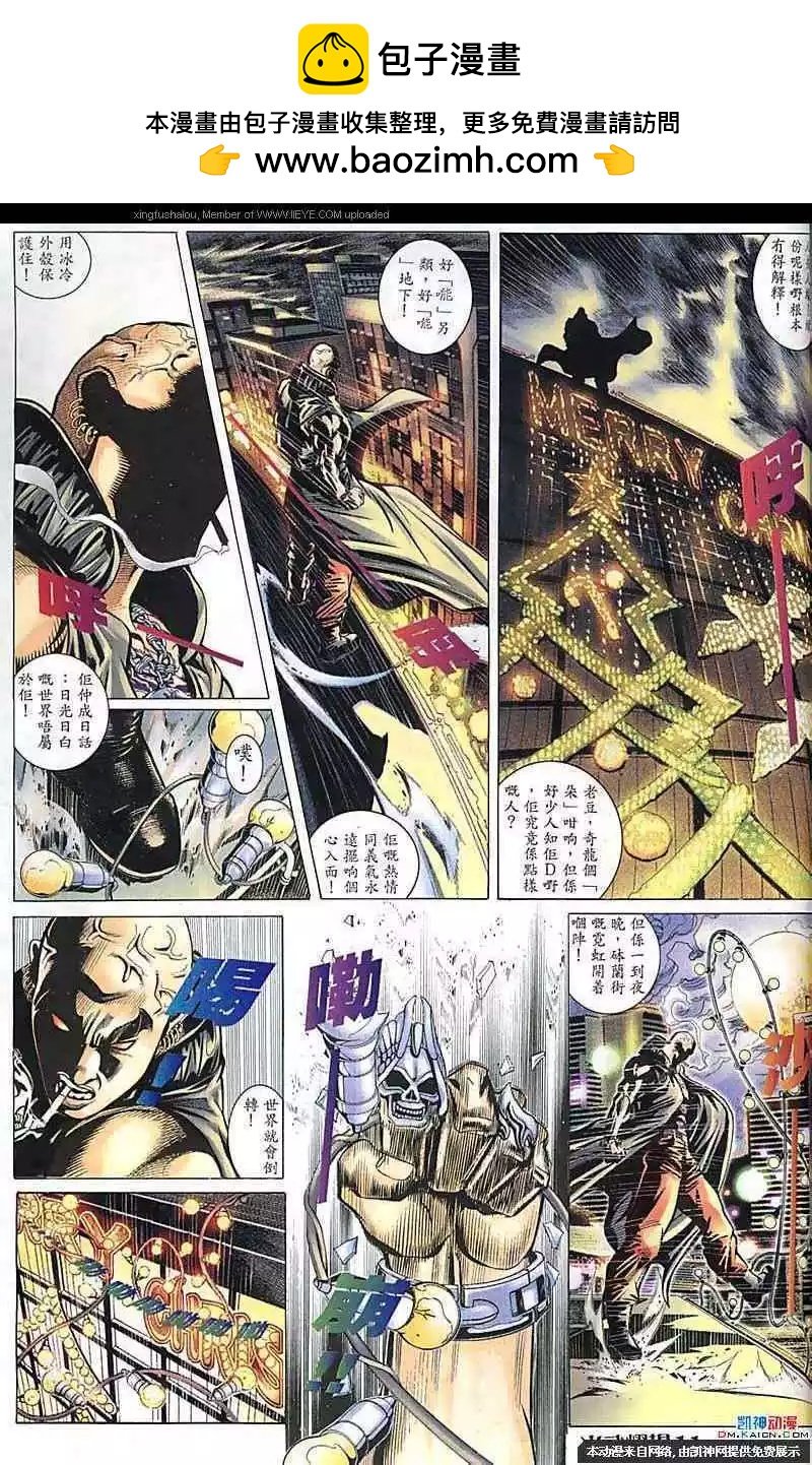 第114回
