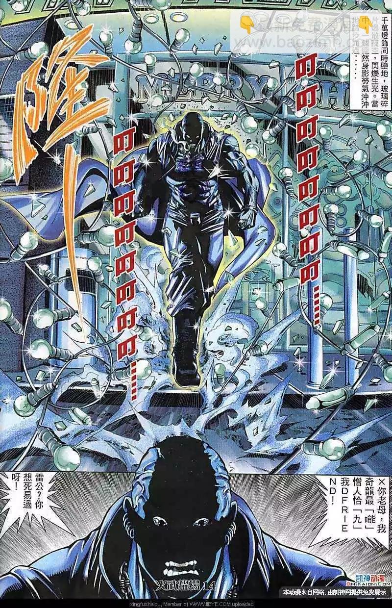 第114回
