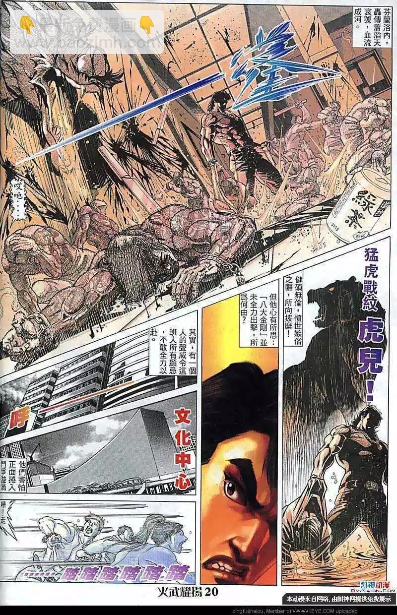 第114回