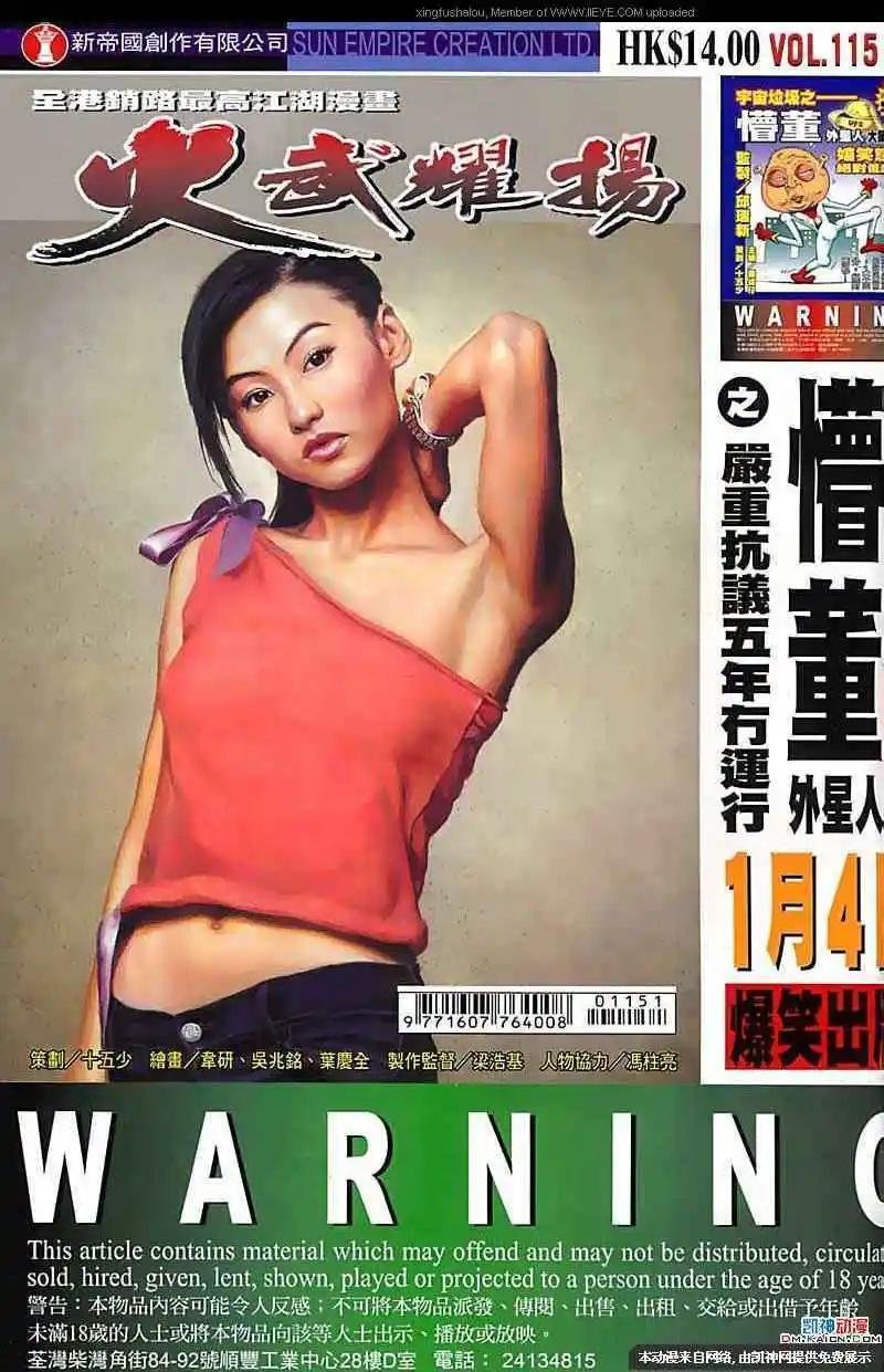 第115回