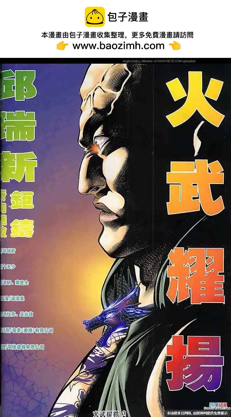 第115回
