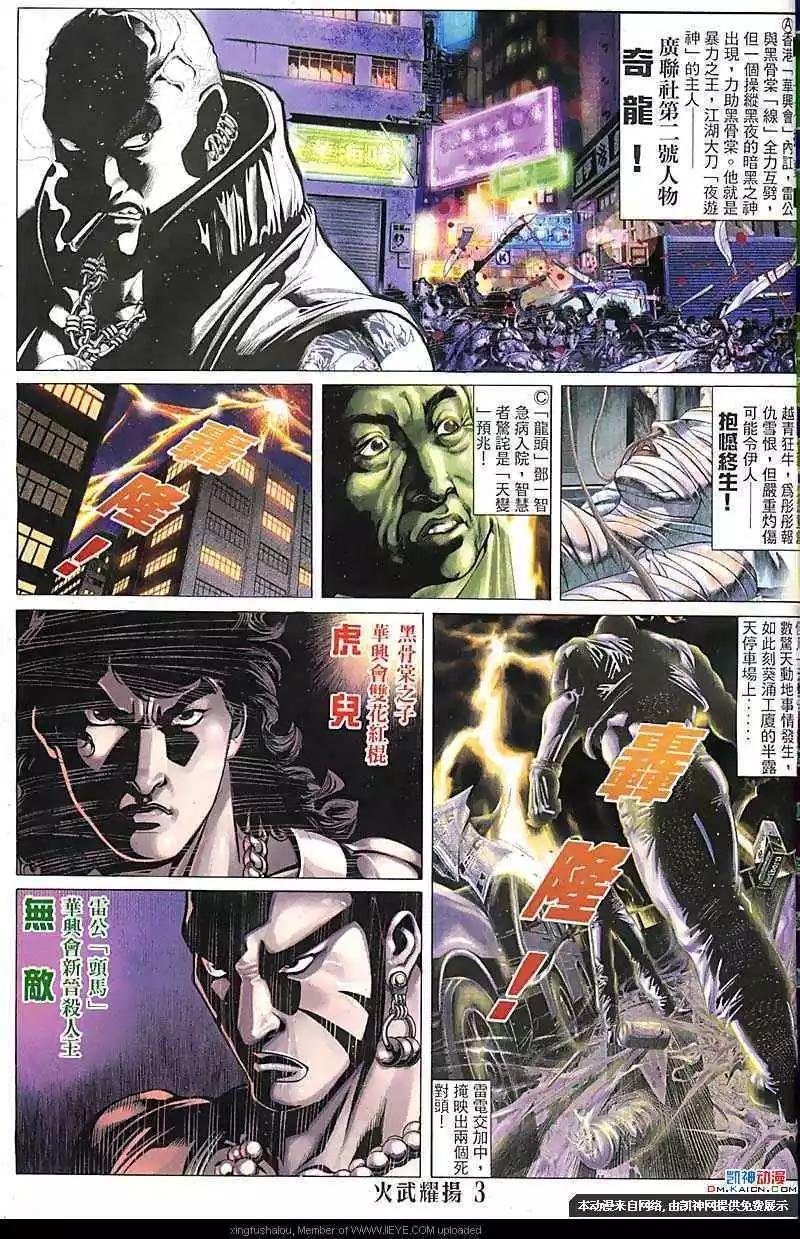 第115回