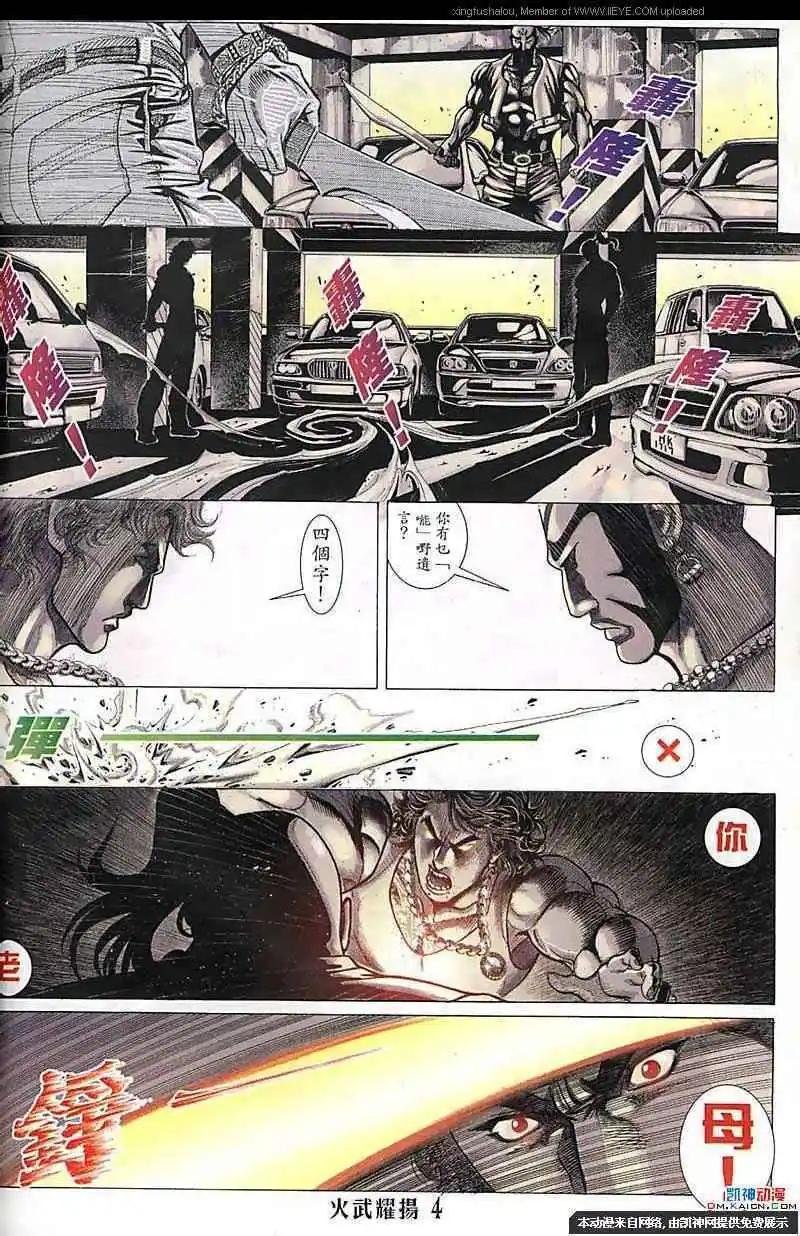 第115回