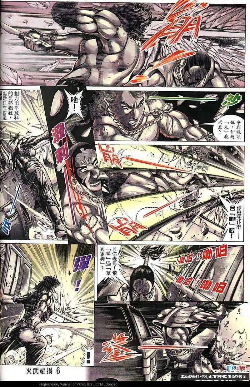 第115回